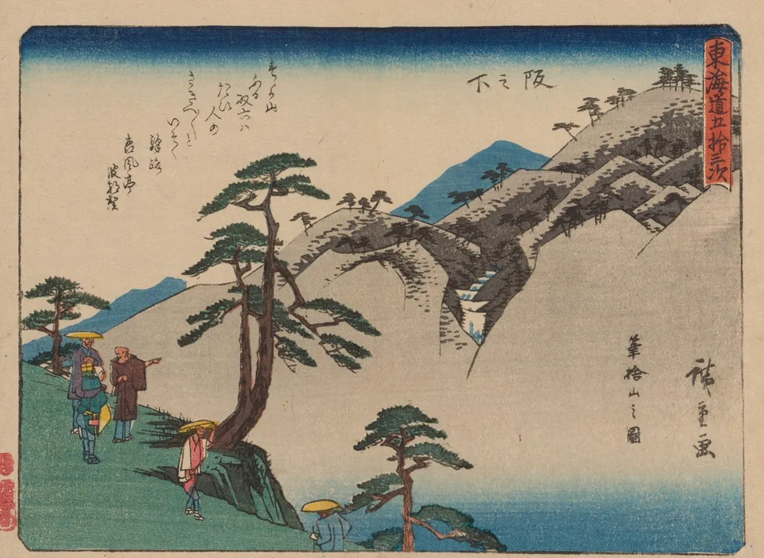 Tokaido Gojusantsugi Pl 49 Wall Art by Utagawa Hiroshige - High-Resolution Digital Print