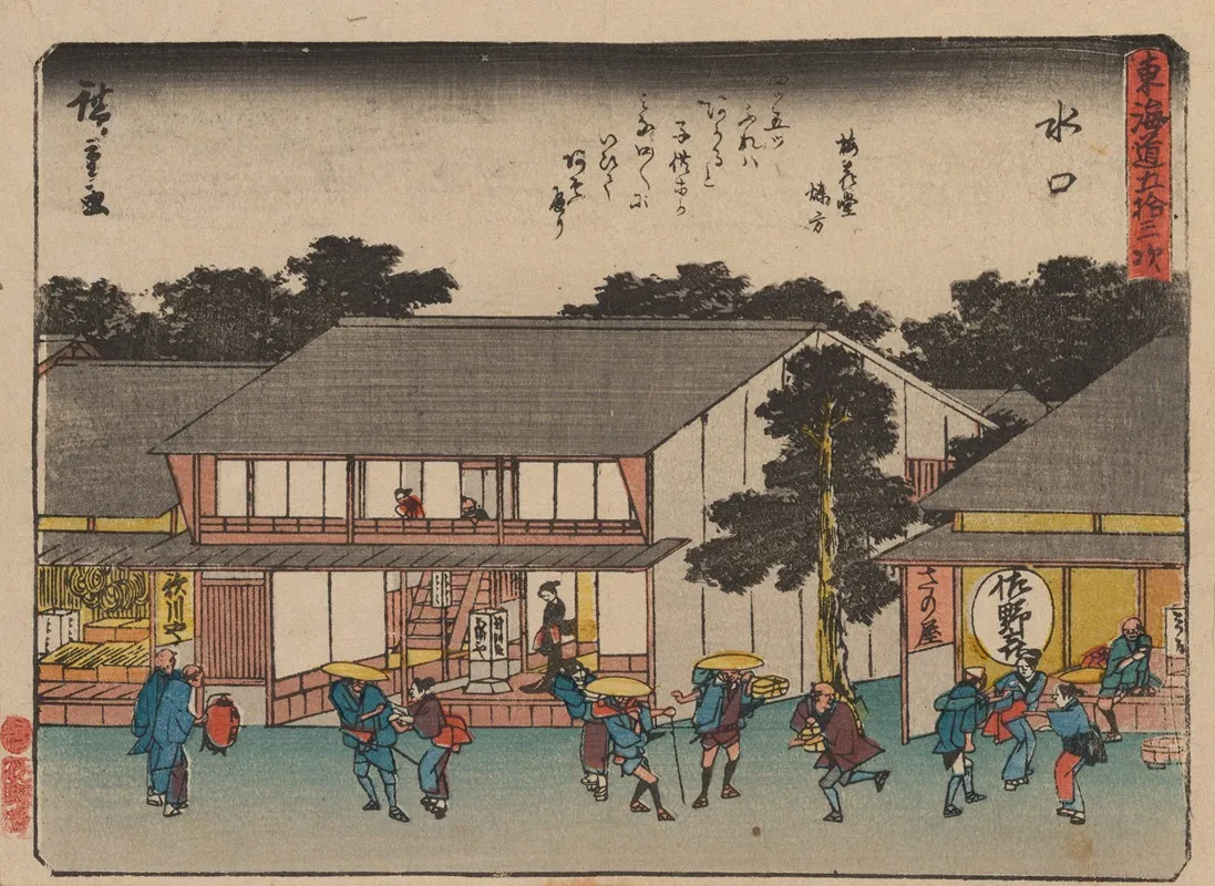 Tokaido Gojusantsugi Pl 51 Wall Art by Utagawa Hiroshige - High-Resolution Digital Print