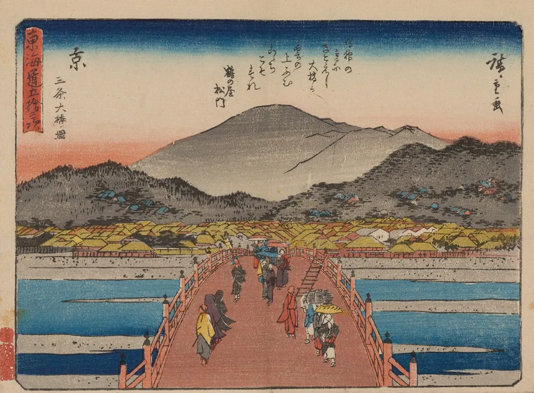 Tokaido Gojusantsugi Pl 55 Wall Art by Utagawa Hiroshige - High-Resolution Digital Print