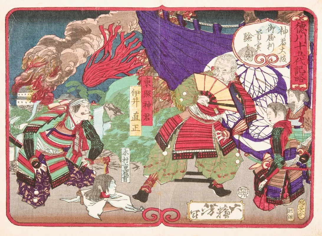 Tokugawa Ieyasu Examining The Head Of Kimura Shigenari At The Battle Of Osaka Castle Wall Art by Tsukioka Yoshitoshi - High-Resolution Digital Print