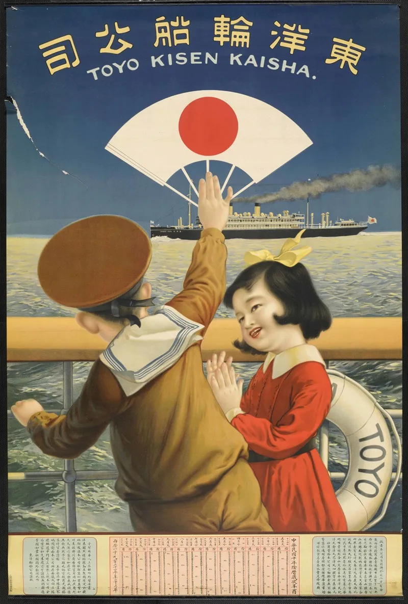 Toyo Rinsen Koshi Toyo Kisen Kaisha Children On Board