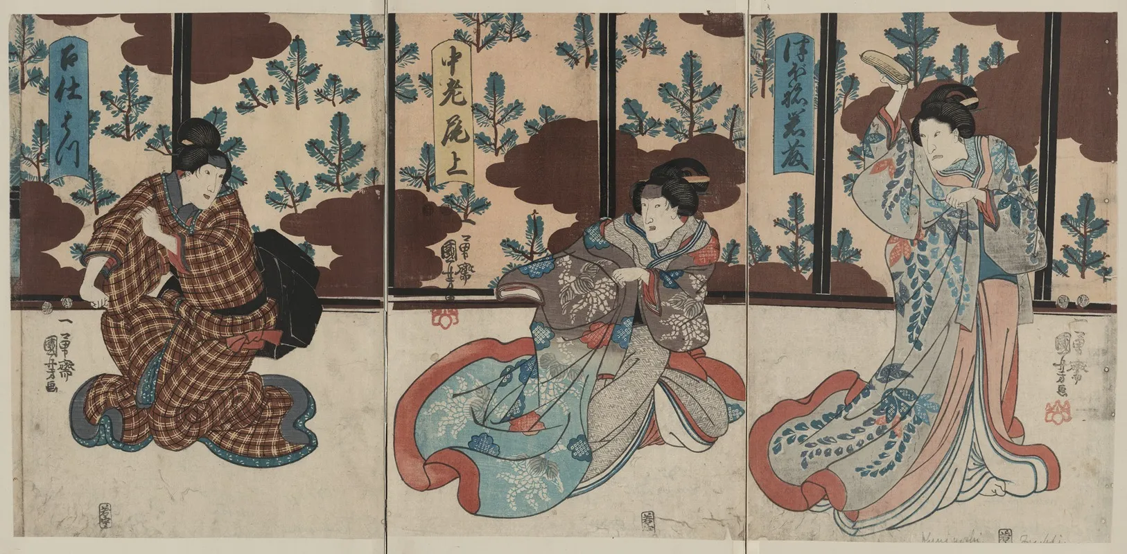 Tsubone Iwafuji Churo Onoe Meshitukai Hatsu