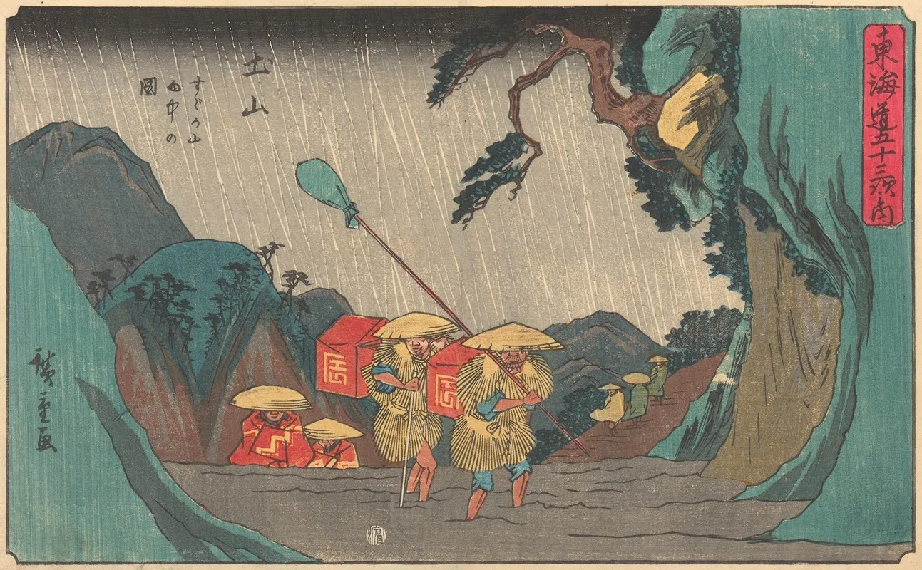 Tsuchiyama 2 Wall Art by Utagawa Hiroshige - High-Resolution Digital Print
