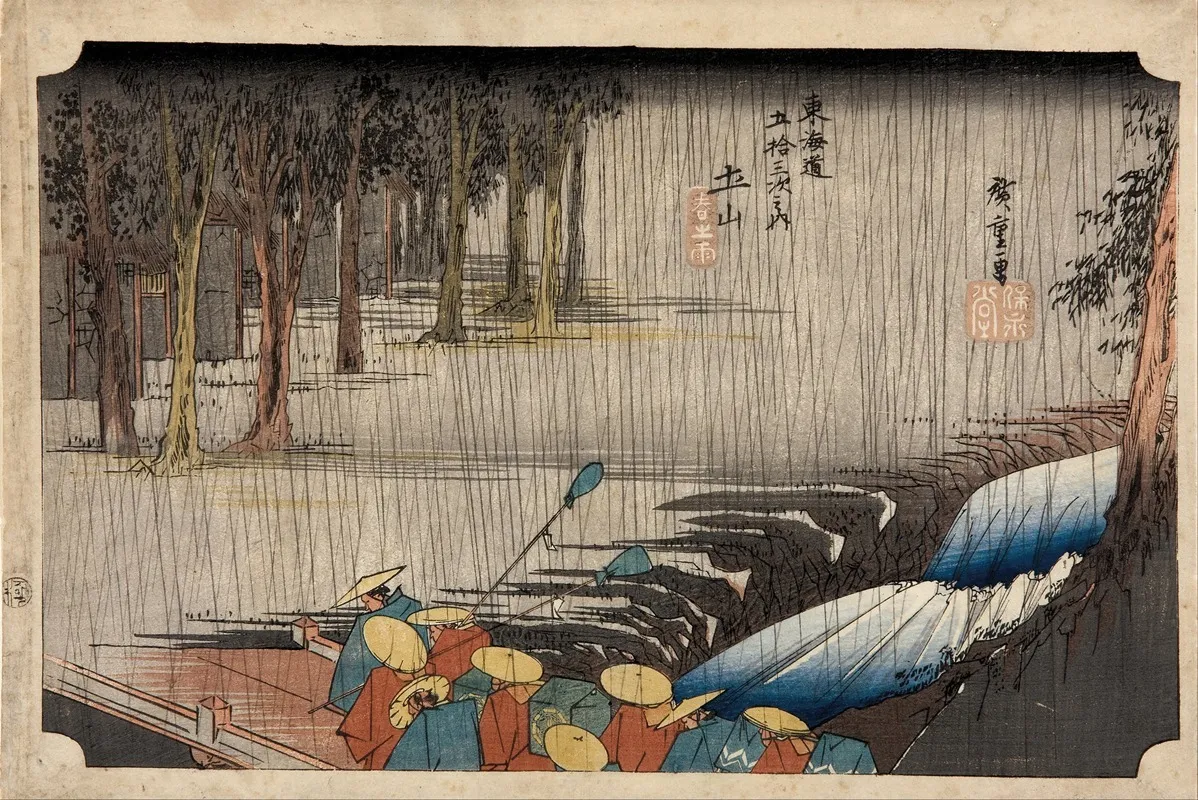Tsuchiyama Spring Rain Tsuchiyama Haru No Ame Wall Art by Utagawa Hiroshige - High-Resolution Digital Print
