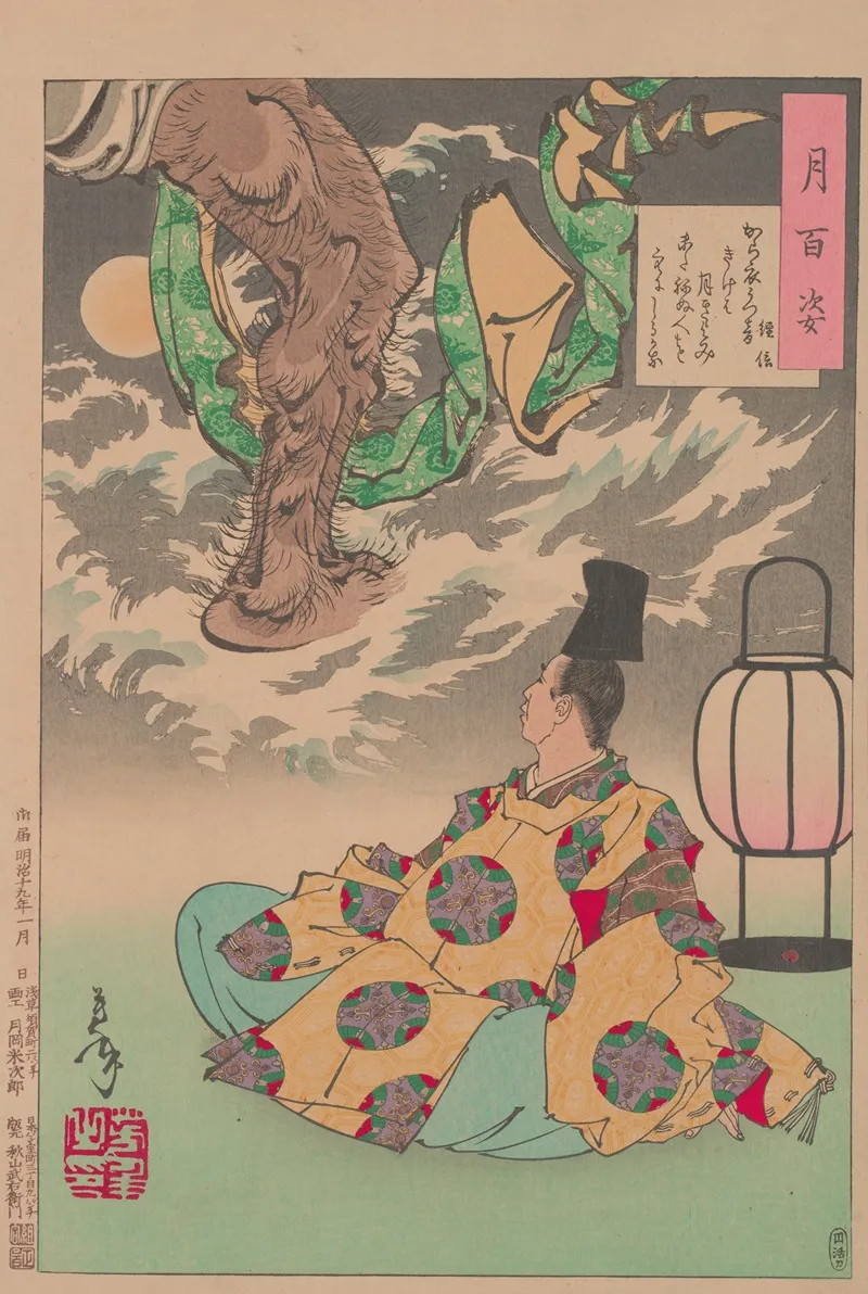 Tsunenobu And The Demon Wall Art by Tsukioka Yoshitoshi - High-Resolution Digital Print