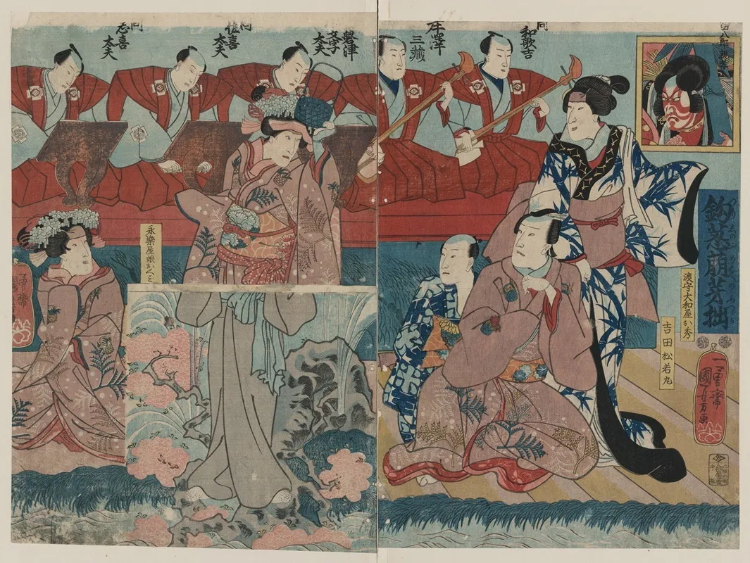 Tsurishinobu Mebae No Futsuzuka