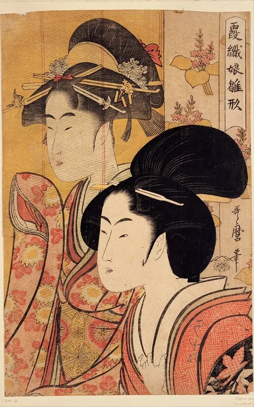 Two Beauties With Bamboo