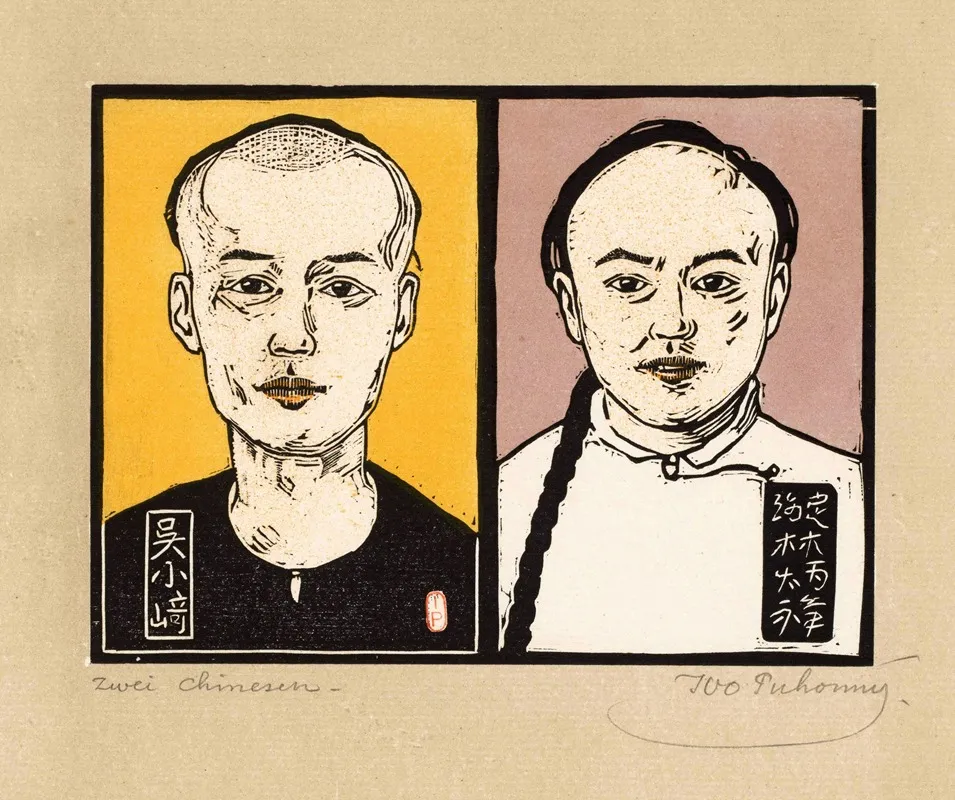 Two Chinese Men Wall Art by Ivo Puhonny - High-Resolution Digital Print