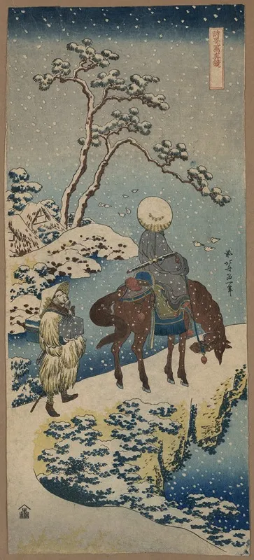 Two Travelers One On Horseback On A Precipice Or Natural Bridge During A Snowstorm Wall Art by Katsushika Hokusai - High-Resolution Digital Print