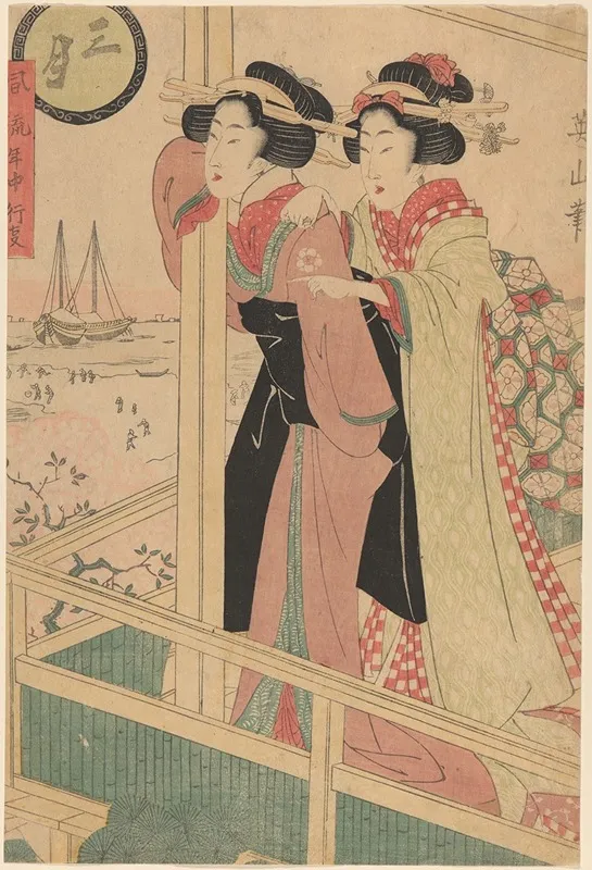 Two Women Looking Out At Sea