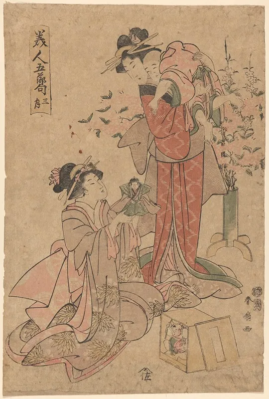 Two Women With A Child