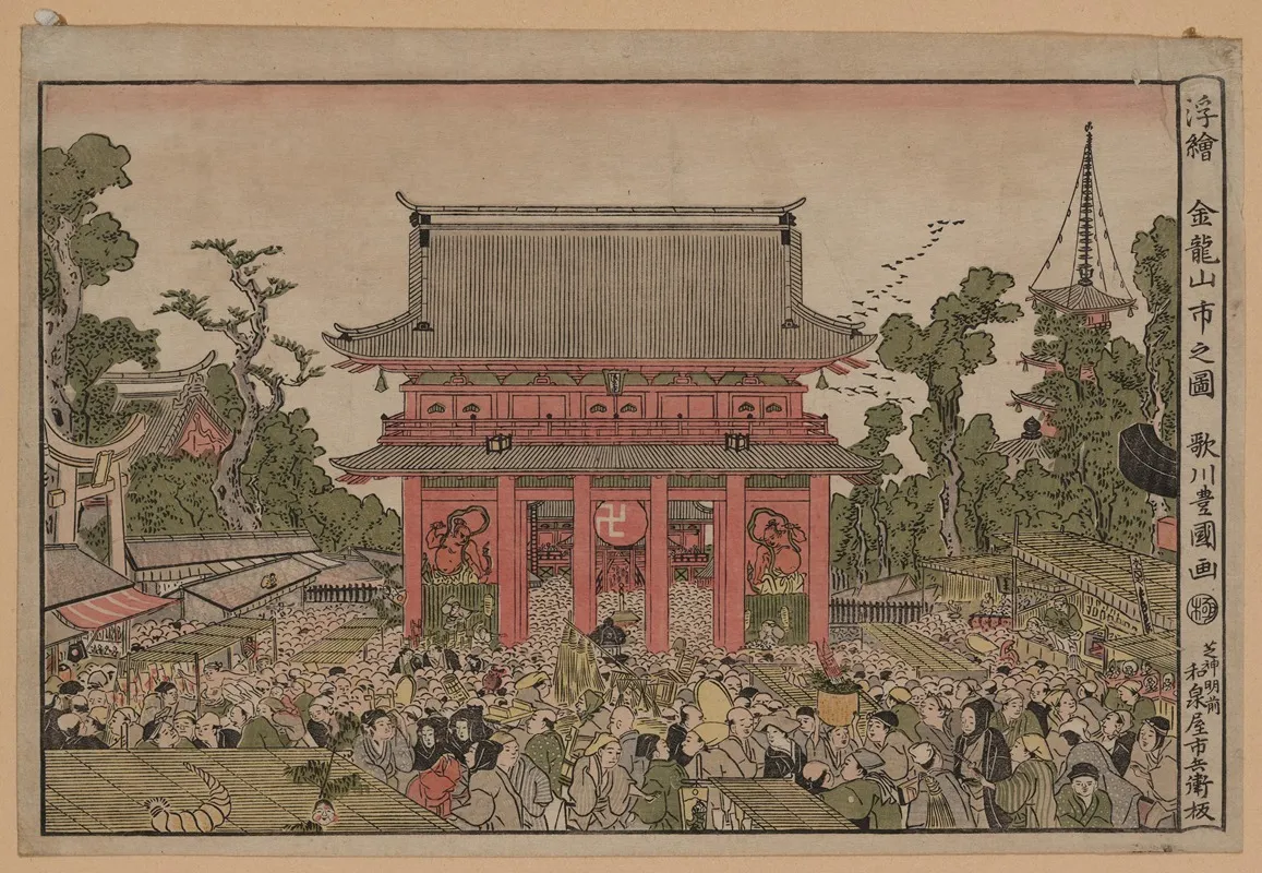 Ukie Kinryuzan Ichi No Zu 2 Wall Art by Toyokuni Utagawa - High-Resolution Digital Print