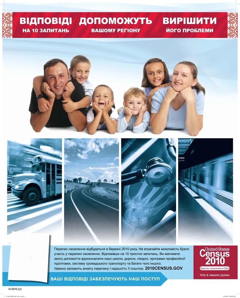Ukrainian Action Poster by Bureau of the Census - High-Resolution Digital Print