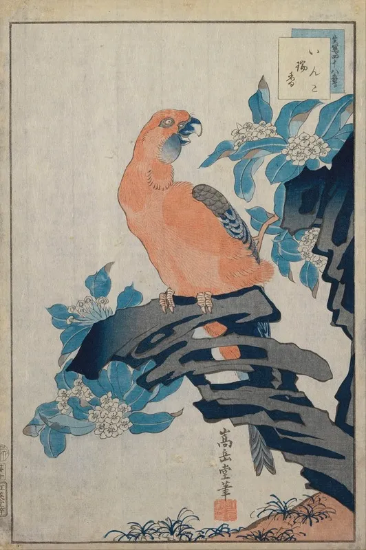 Untitled 196 Wall Art by Sugakudo - High-Resolution Digital Print