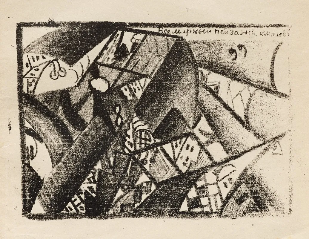 Untitled Universal Landscape