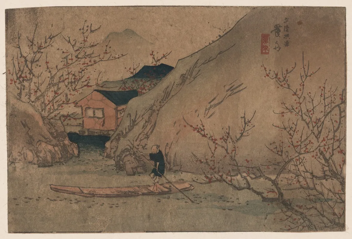 Uryo Togen