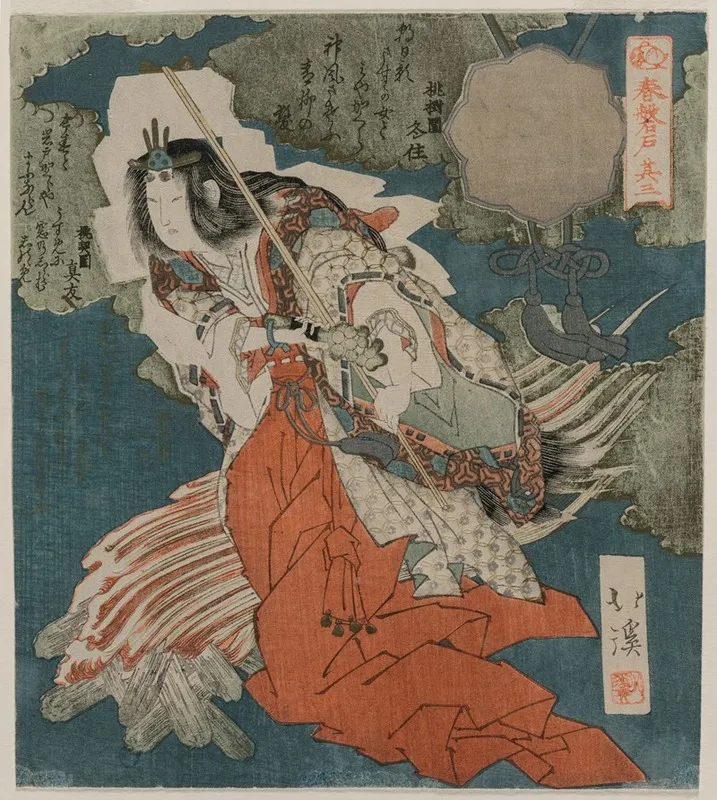 Uzume No Mikoto Dancing Beside A Fire From The Series The Spring Cave