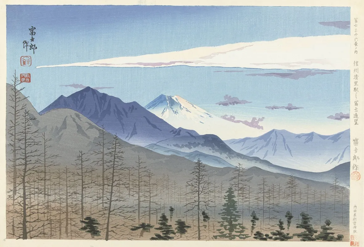 Vergezicht Op De Berg Fuji Vanaf Het Station Kiyosato In Nagano Wall Art by Tokuriki Tomikichirô - High-Resolution Digital Print