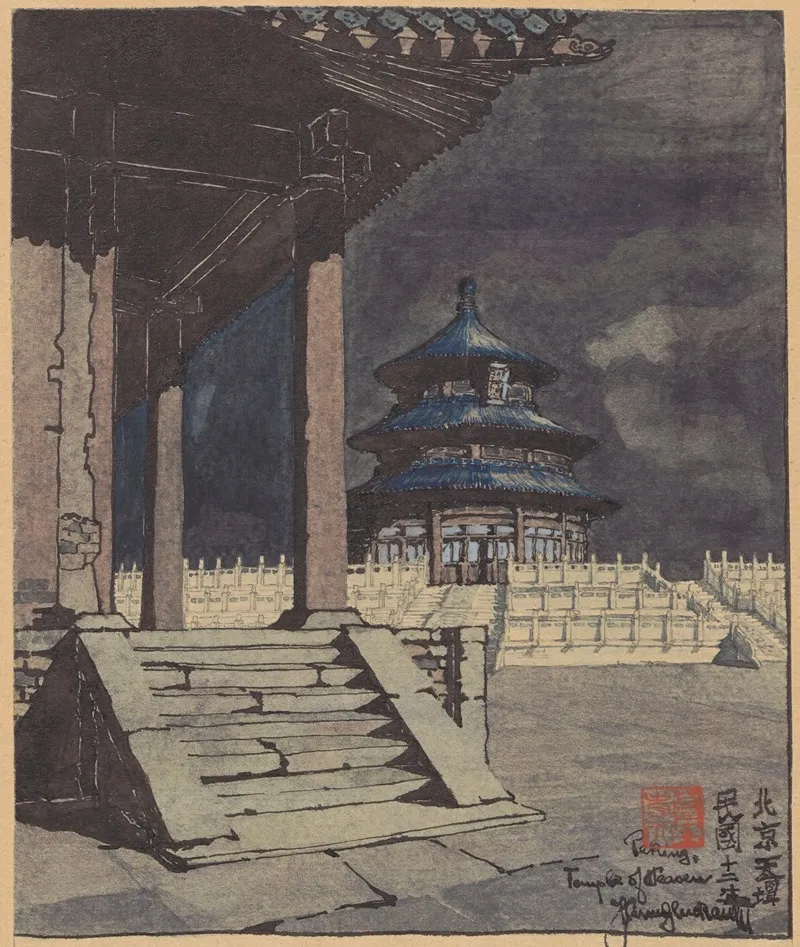View Of The Temple Of Heaven In Beijing Wall Art by Lishou Huang - High-Resolution Digital Print