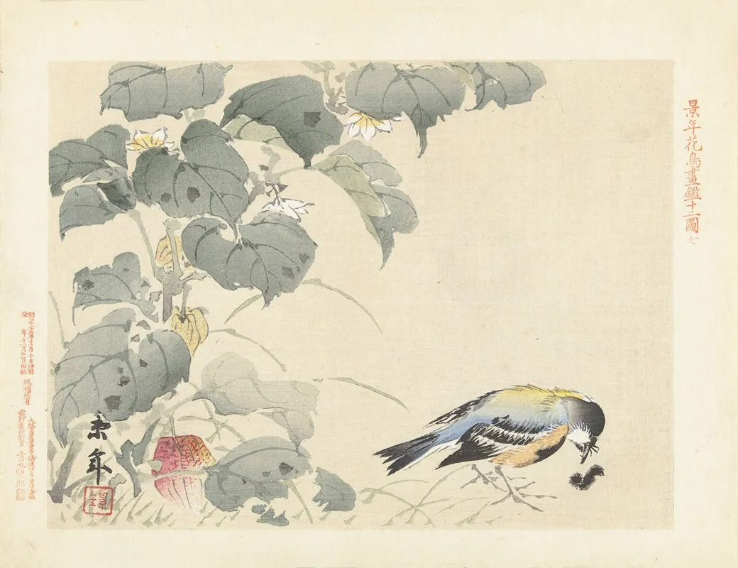 Vogel Bij Rups Wall Art by Imao Keinen - High-Resolution Digital Print