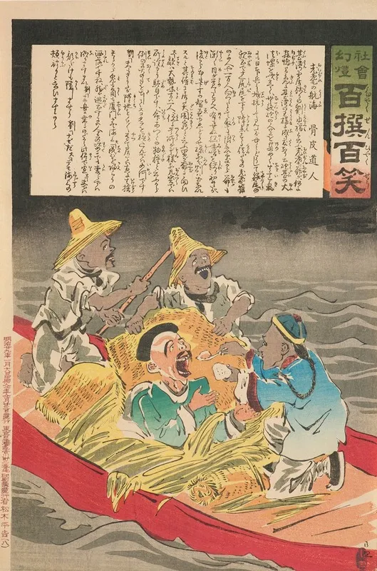 Voyage Of The Old And Senile From The Series Magic Lantern Of Society One Hundred Selections One Hundred Laughs Wall Art by Kobayashi Kiyochika - High-Resolution Digital Print