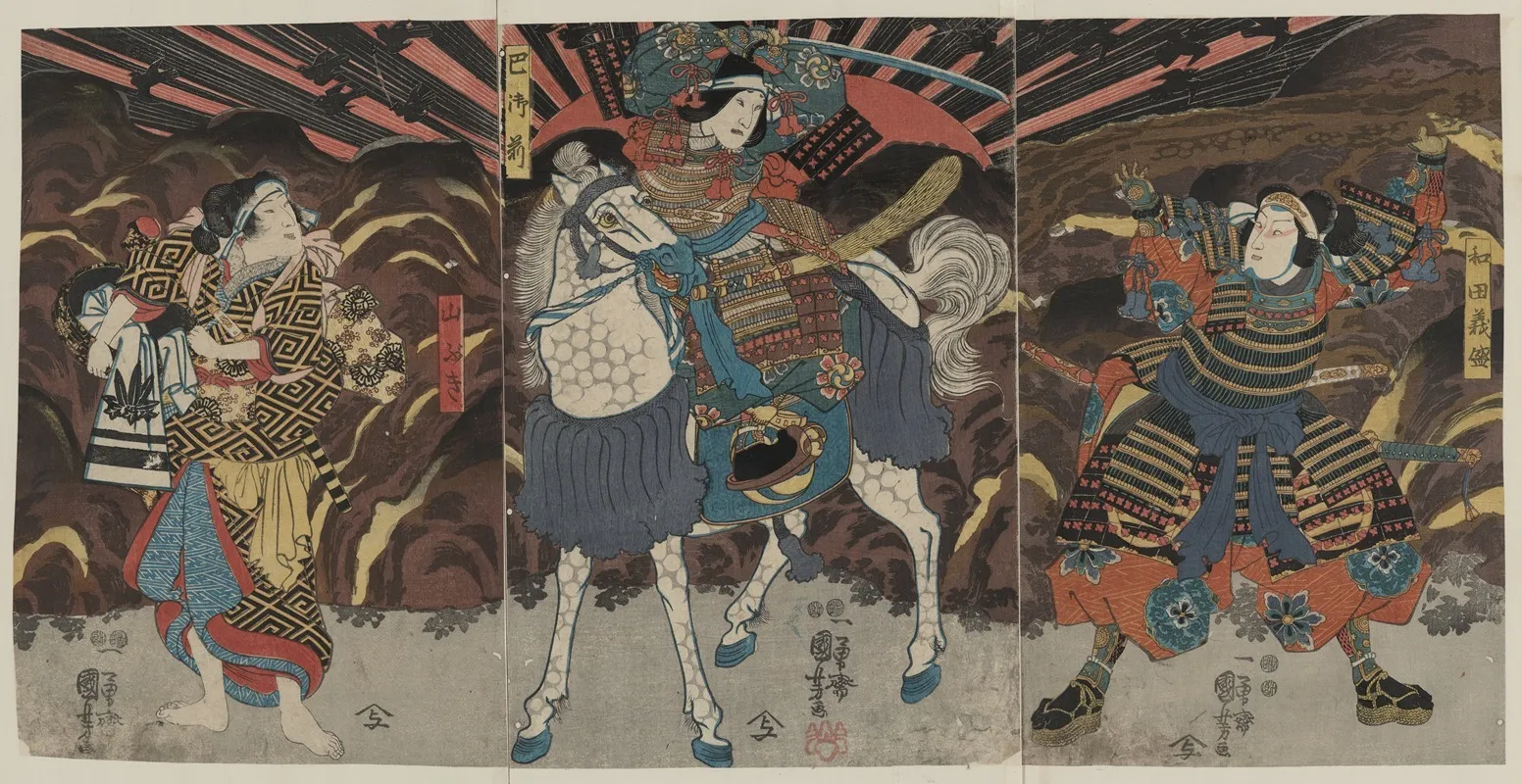 Wada Yoshimori Tomoe Gozen Yamabuki