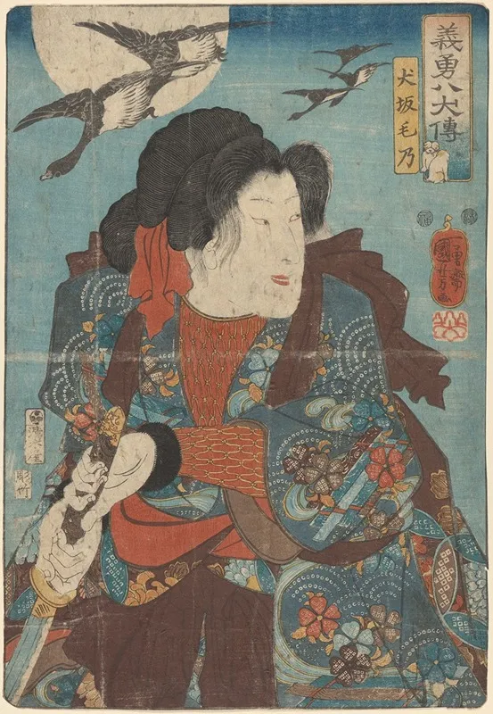 Warrior Unsheathing A Sword Flying Geese