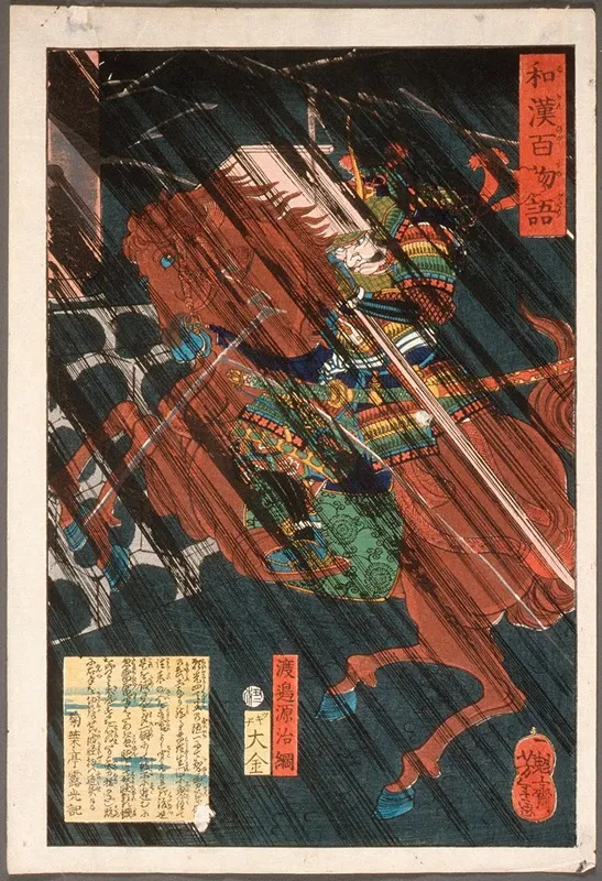 Watanabe Genji Tsuna On A Horse In The Rain Wall Art by Tsukioka Yoshitoshi - High-Resolution Digital Print