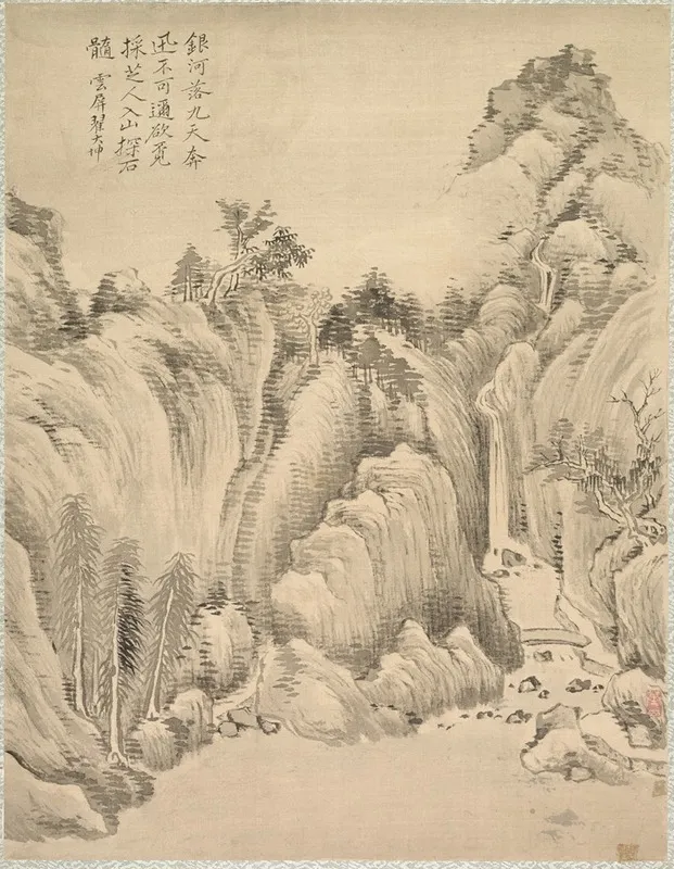 Waterfall And Rocks Wall Art by Tsubaki Chinzan - High-Resolution Digital Print