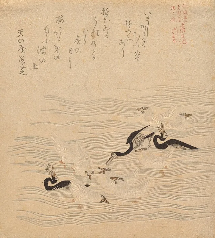 Where The Cormorants And Sea Gulls Gathered And Played From The Series Tosa Nikki