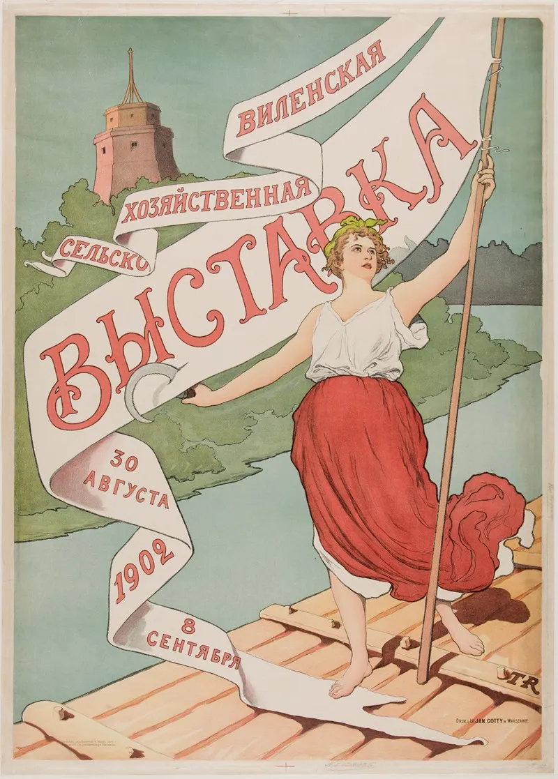 Wilenska Wystawa Rolnicza Wall Art by Anonymous - High-Resolution Digital Print