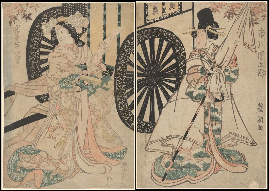 Woman And Man