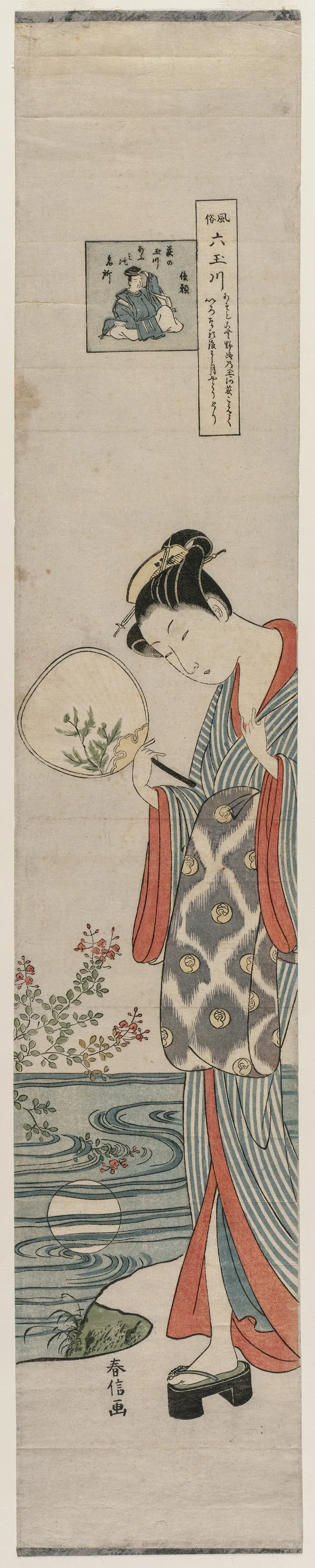 Woman Bijin Looking At The Moons Reflection From The Series Mu Tamagawa