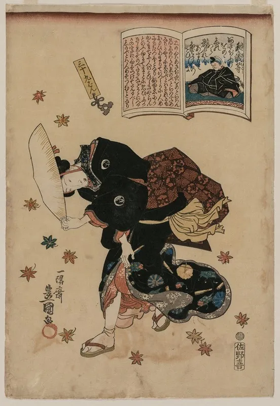 Woman Bucking Autumn Wind Wall Art by Utagawa Kunisada (Toyokuni III) - High-Resolution Digital Print