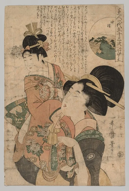 Woman Carrying A Child