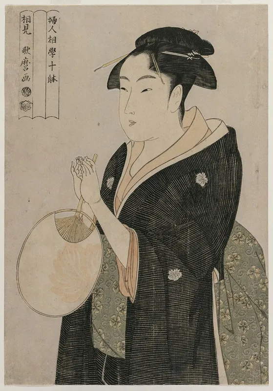 Woman Holding A Fan From The Series Ten Aspects Of The Physiognomy Of Women