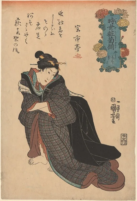Woman In Plaid Kimono Arms Akimbo