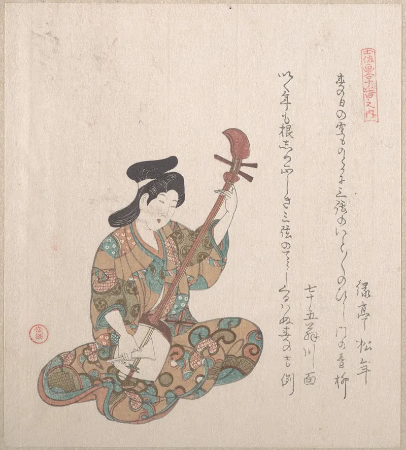 Woman Playing On The Shamisen