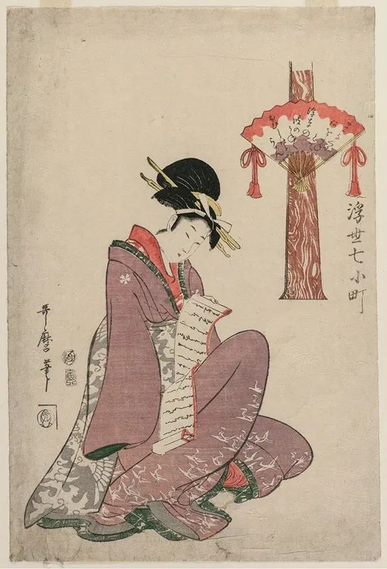 Woman Reading A Letter From The Series Seven Episodes In The Life Of Komachi In The Floating World