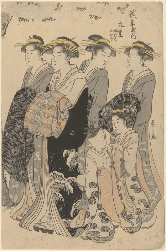 Woman With Attendants