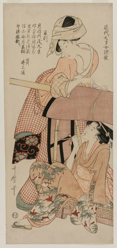 Women By A Palanquin From The Series Chinese And Japanese Poems By Seven Year Old Girls Of Recent Times