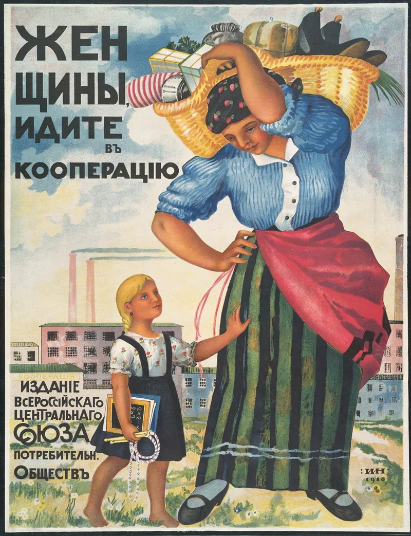 Women Go Into The Cooperatives 2 Wall Art by Ignatiĭ Ignatʹevich Nivinskiĭ - High-Resolution Digital Print