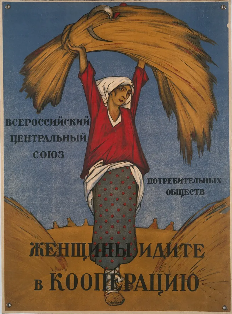 Women Go Into The Cooperatives Wall Art by Anonymous - High-Resolution Digital Print