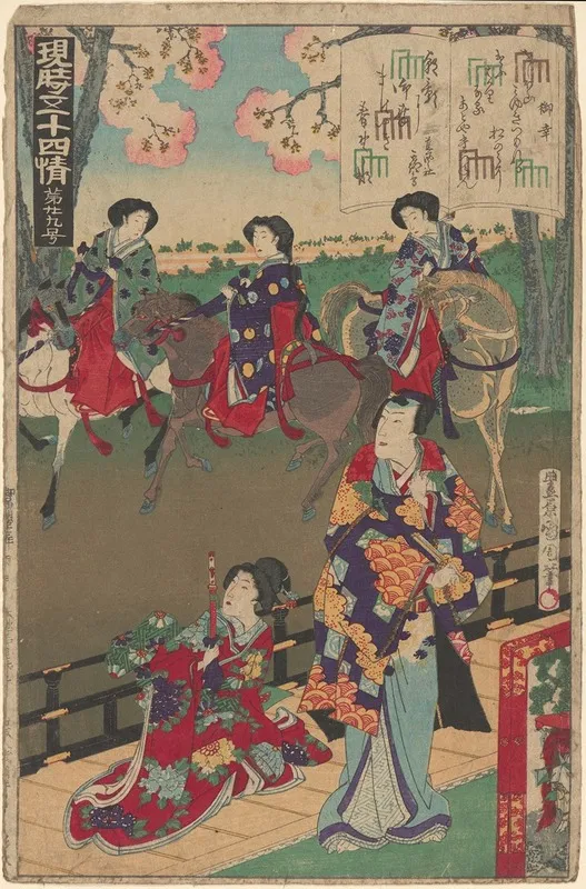 Women Traveling Some On Horseback Wall Art by Kunichika Toyohara - High-Resolution Digital Print