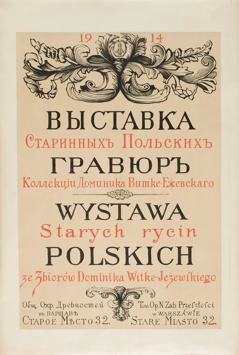 Wystawa Starych Rycin Polskich Ze Zbiorow Dominika Witke Jezewskiego Wall Art by Anonymous - High-Resolution Digital Print