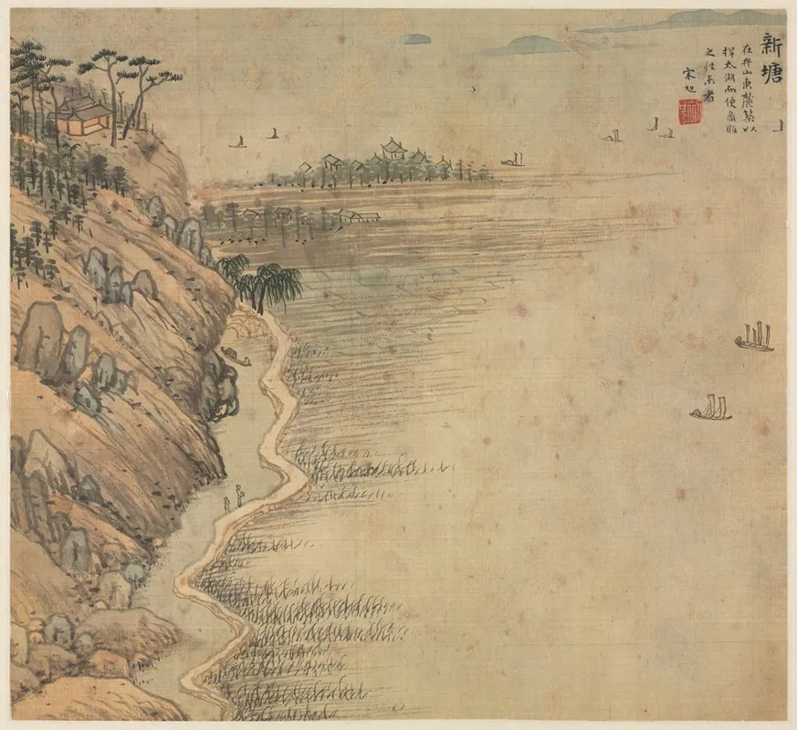 Xintang Immortals Peak Wall Art by Song Xu - High-Resolution Digital Print