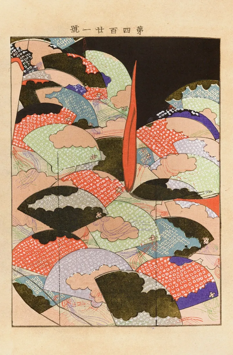 Yachigusa V 15 Pl 01 Wall Art by Seikō Ueno - High-Resolution Digital Print