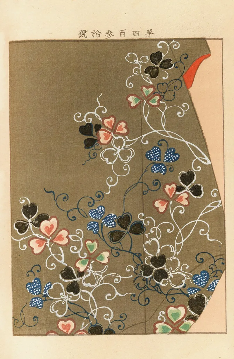 Yachigusa V 15 Pl 10 Wall Art by Seikō Ueno - High-Resolution Digital Print