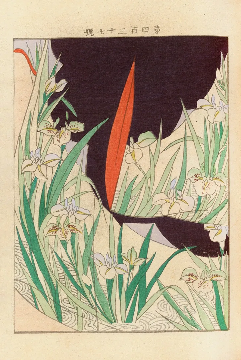 Yachigusa V 15 Pl 17 Wall Art by Seikō Ueno - High-Resolution Digital Print
