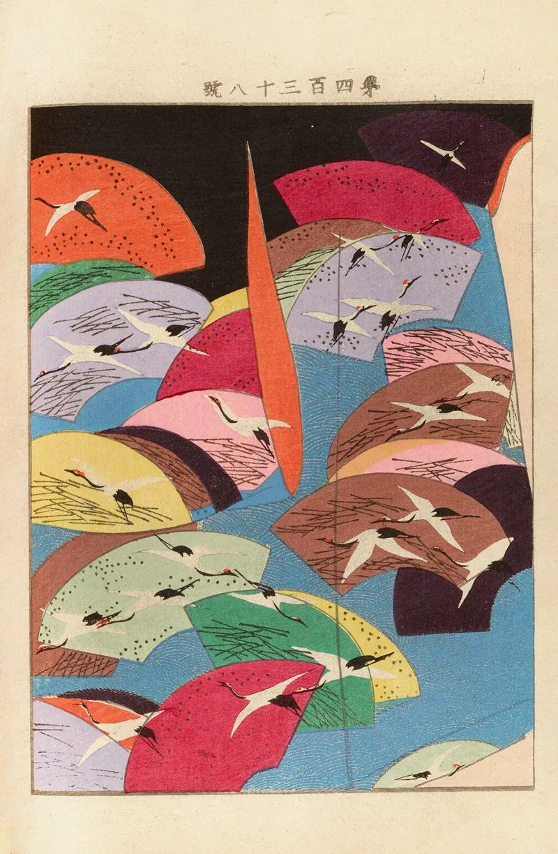 Yachigusa V 15 Pl 18 Wall Art by Seikō Ueno - High-Resolution Digital Print